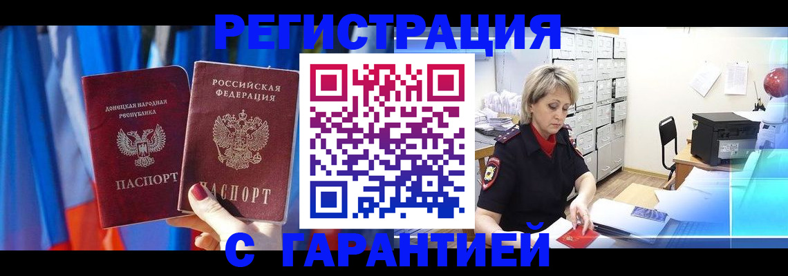 регистрация для школы в Архангельске
